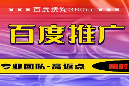 探索开户返点如何影响用户消费行为