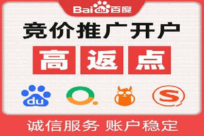 SEM主管案例：广告创意与效果提升